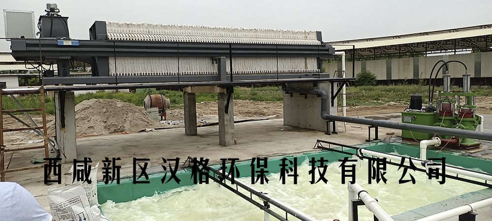  全自動(dòng)壓濾機的設計特點(diǎn)
