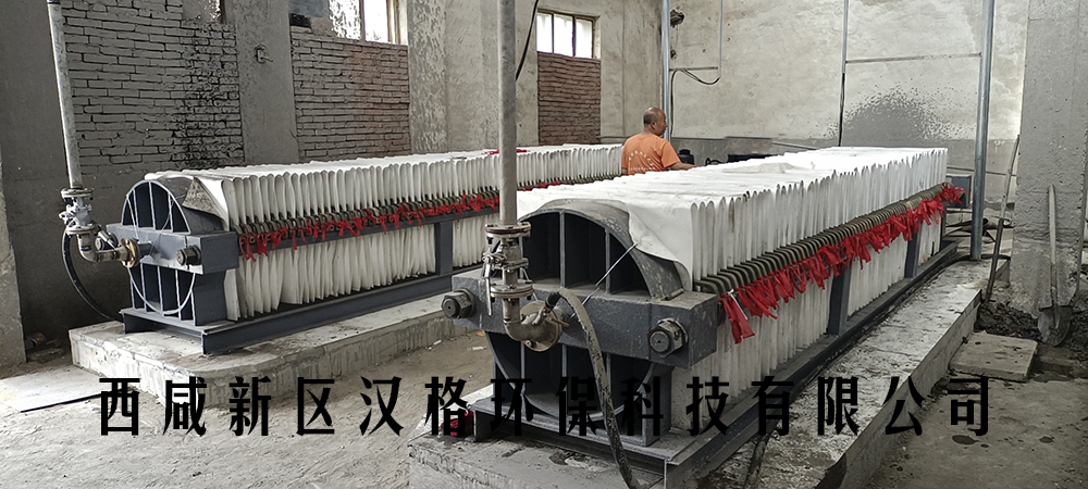 廂式壓濾機常見(jiàn)故障及維修