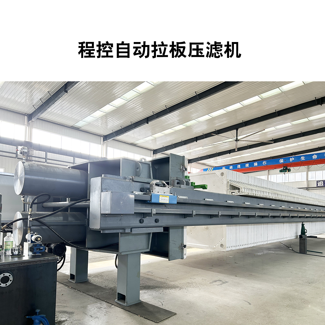 廂式自動(dòng)壓濾機多少錢(qián)