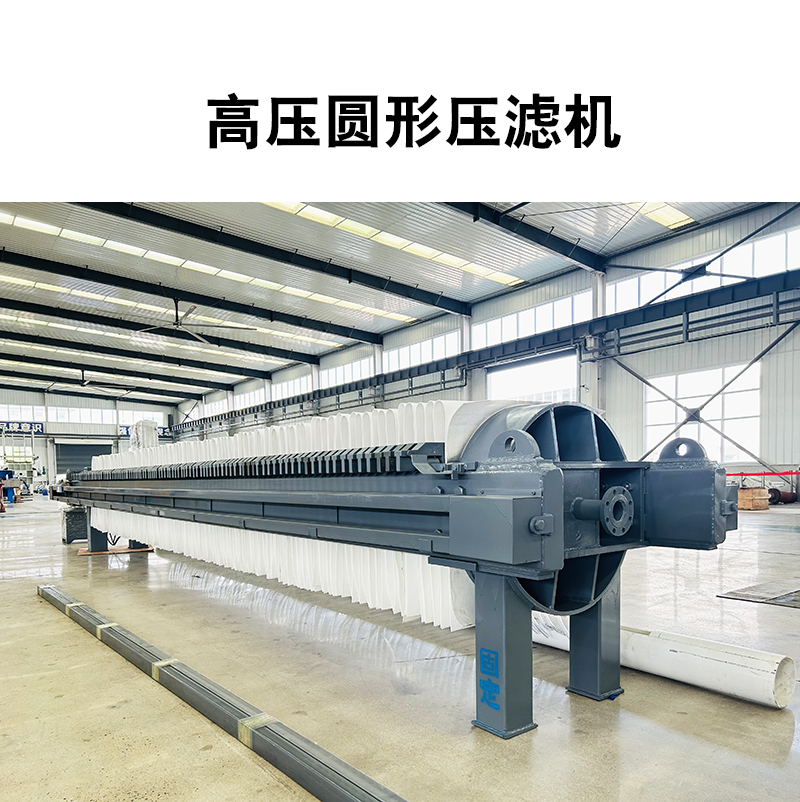 購買(mǎi)洗沙壓濾機時(shí)有哪些注意事項