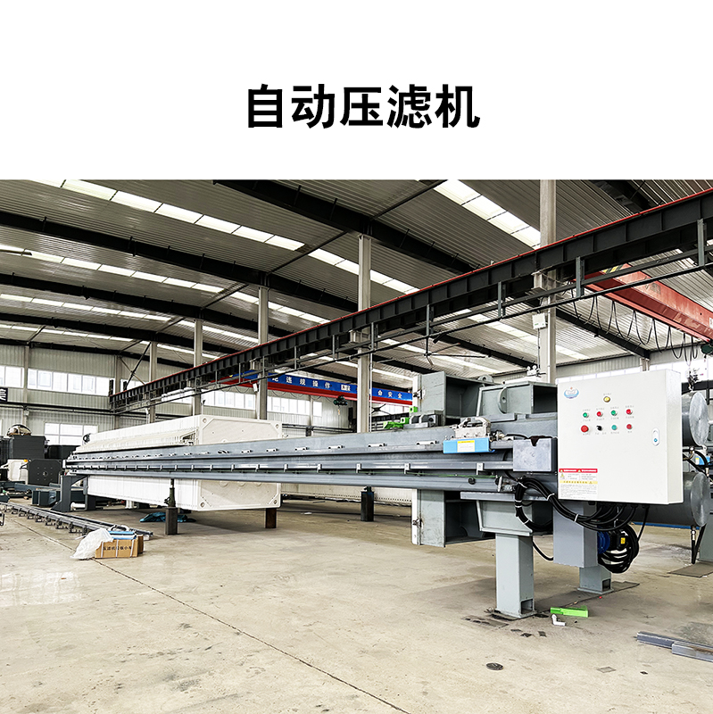 洗沙廠(chǎng)用壓濾機嗎