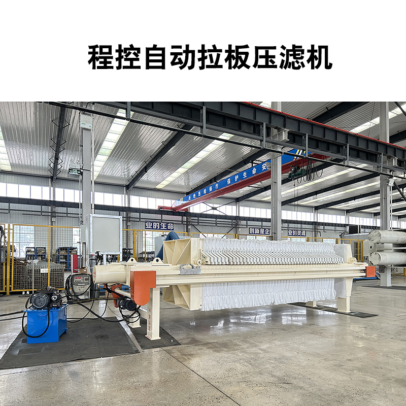 板框壓濾機 多少錢(qián)