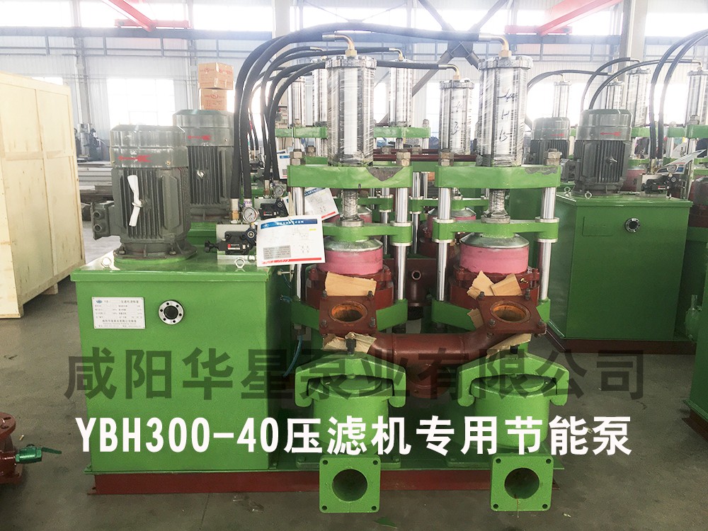 YBH300-40壓濾機專(zhuān)用節能泵產(chǎn)品