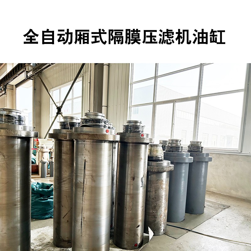 箱式板框壓濾機廠(chǎng)家
