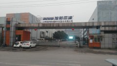 江西旭陽(yáng)雷迪使用現場(chǎng)案例