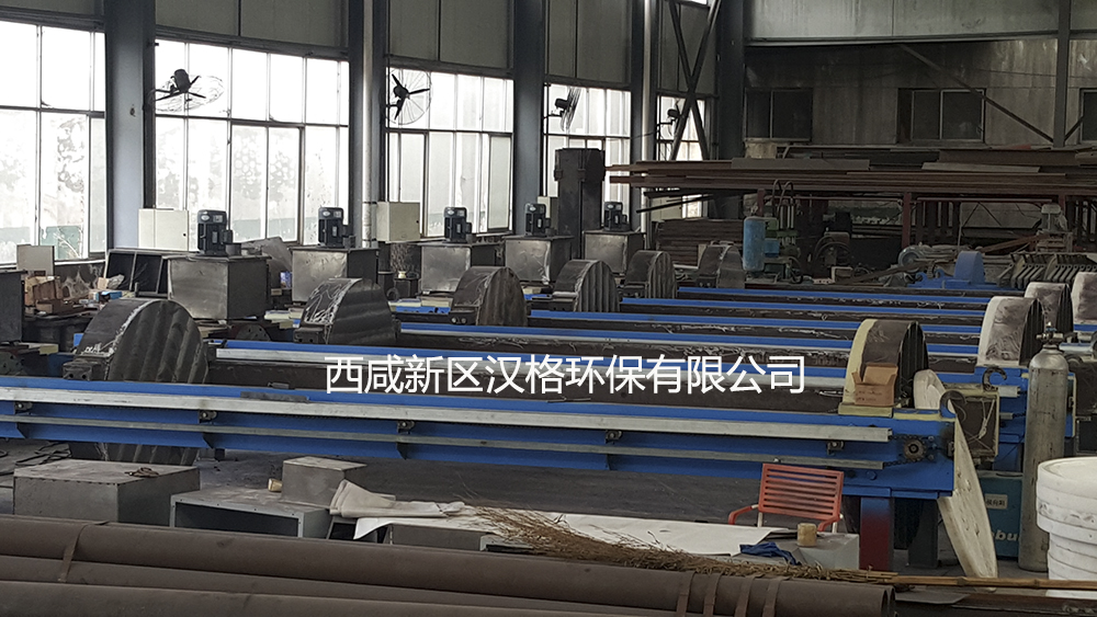 西咸新區漢格環(huán)保公司