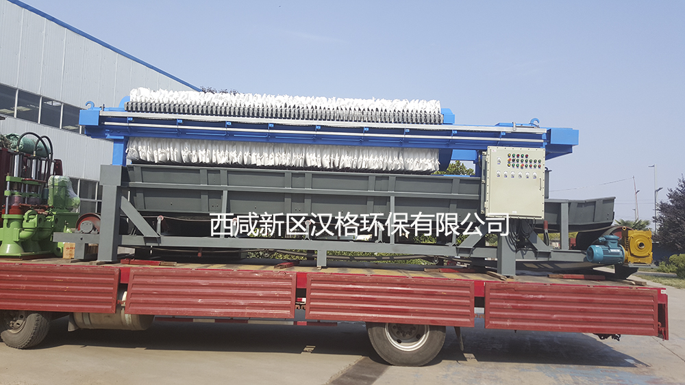 西咸新區漢格環(huán)保公司