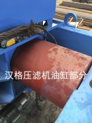 壓濾機電機能啟動(dòng)但回程無(wú)動(dòng)作怎么辦