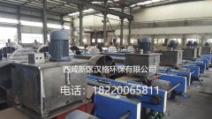 陜西壓濾機生產(chǎn)廠(chǎng)家