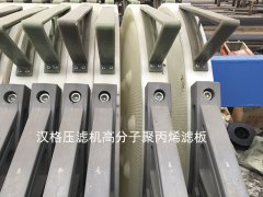 壓濾機濾板的厚度有哪些種類(lèi)