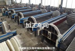 陜西隔膜壓濾機廠(chǎng)