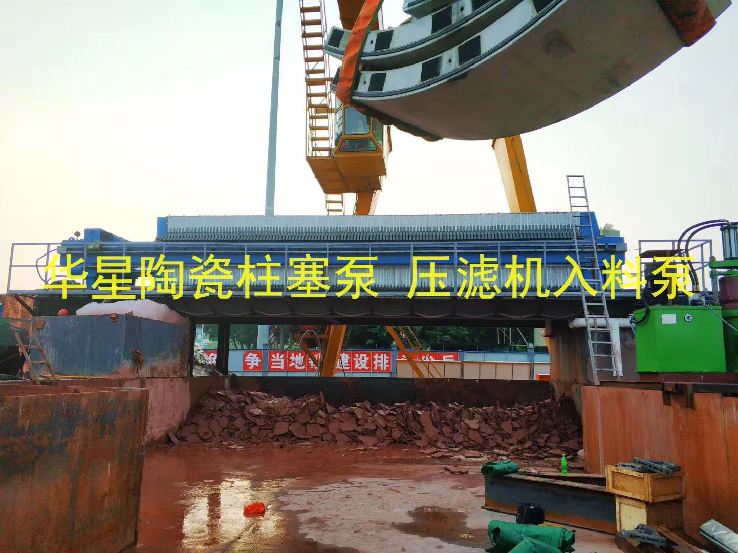 板框壓濾機專(zhuān)用泵