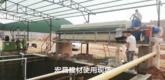 如何處理板框壓濾機濾布滲透力下降問(wèn)題