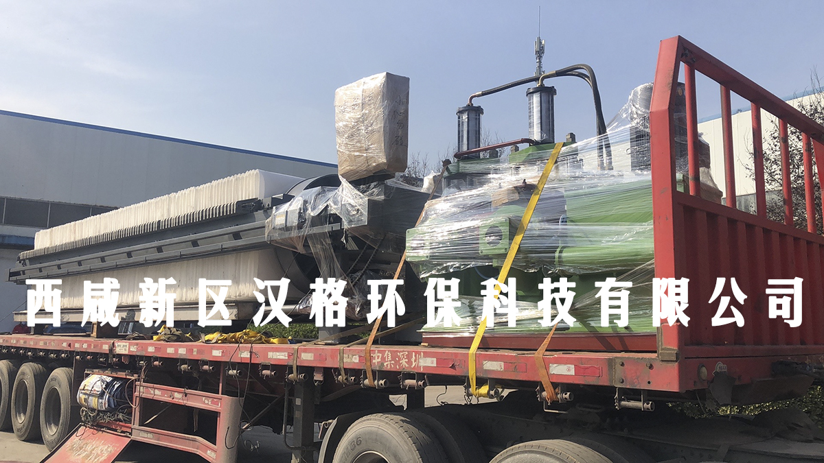 新疆板框壓濾機廠(chǎng)家