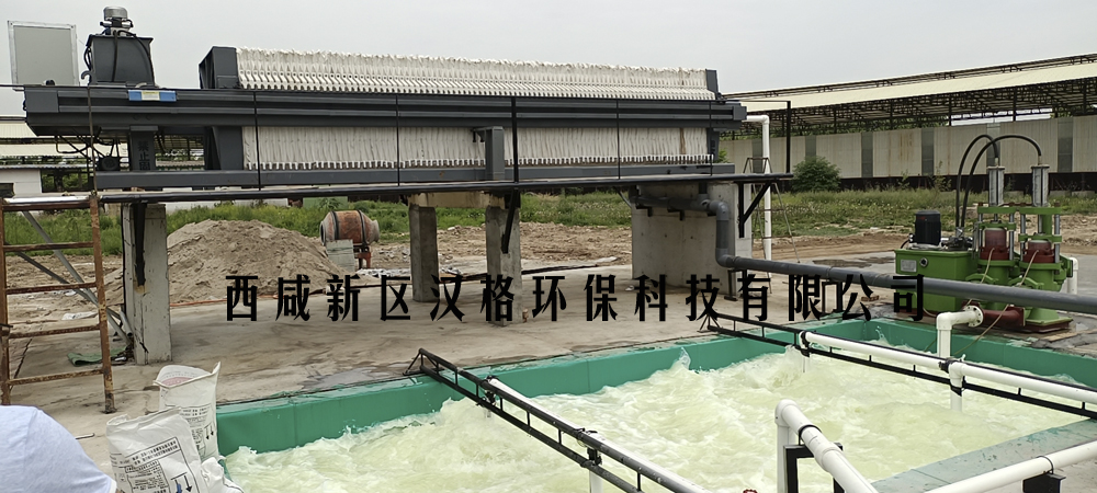 甘肅板框壓濾機廠(chǎng)家