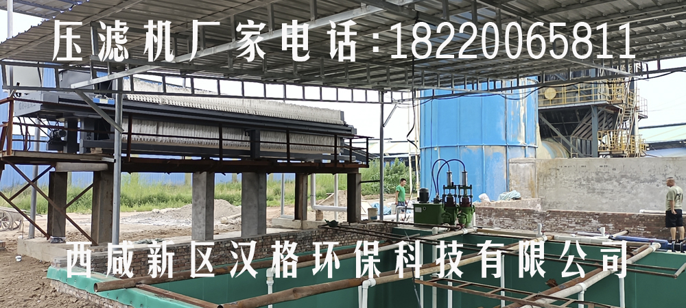 洗沙專(zhuān)用壓濾機哪家好