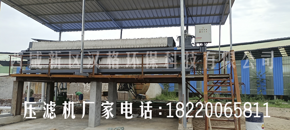 洗沙專(zhuān)用壓濾機哪家好
