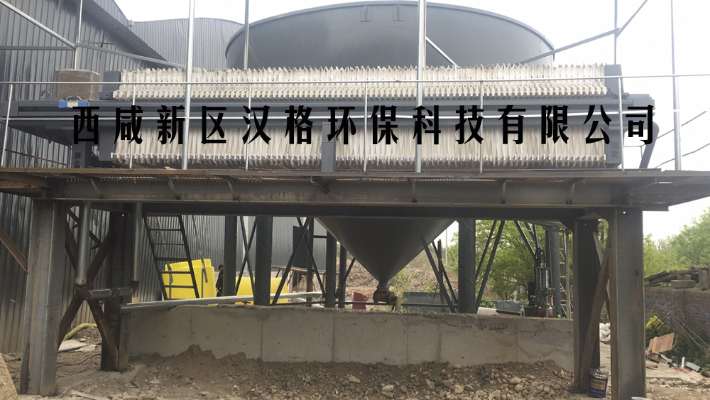 咸陽(yáng)洗沙污水壓濾機