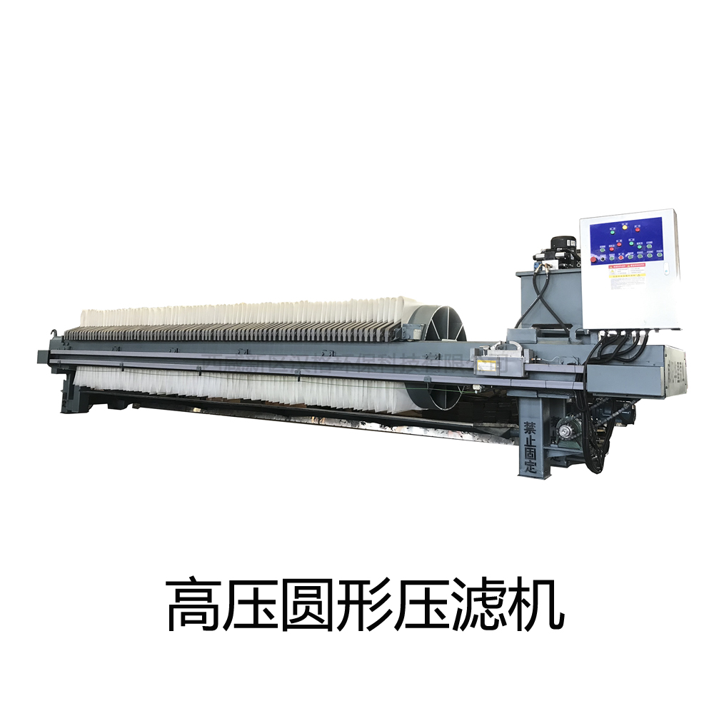 隔膜壓濾機液壓油經(jīng)常遇到的問(wèn)題