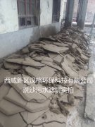 山東板框壓濾機廠(chǎng)家
