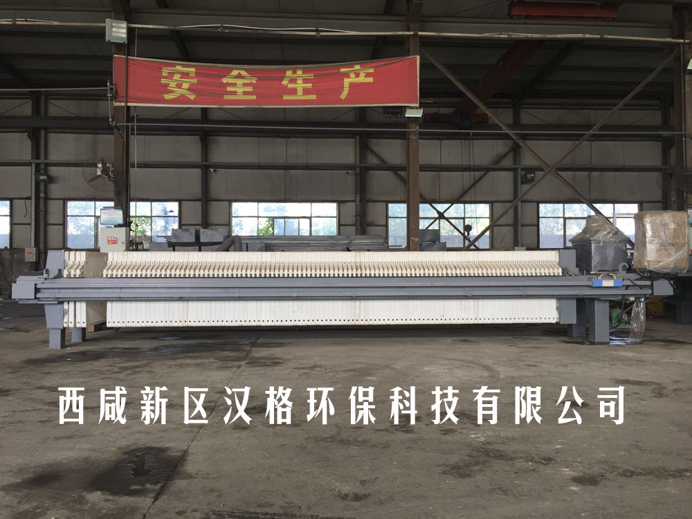 150平方板框壓濾機報價(jià)